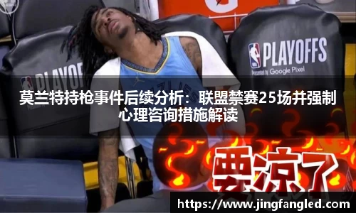 JN体育