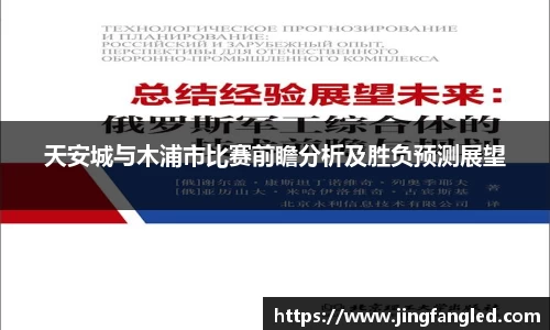 jn江南