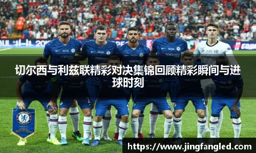 betway必威西汉姆联官网