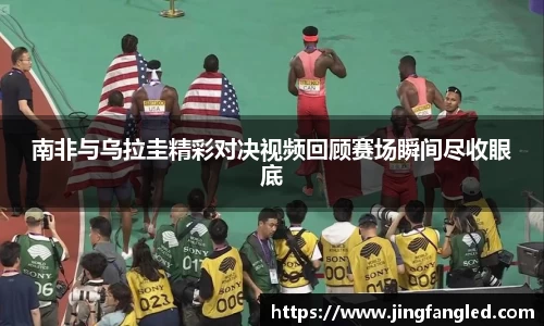 必威西汉姆官网