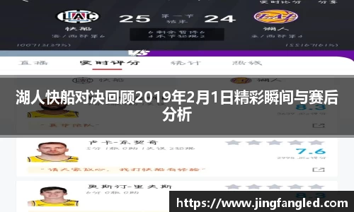 必威西汉姆官网